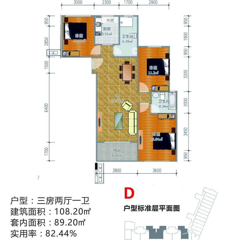 国际环球城