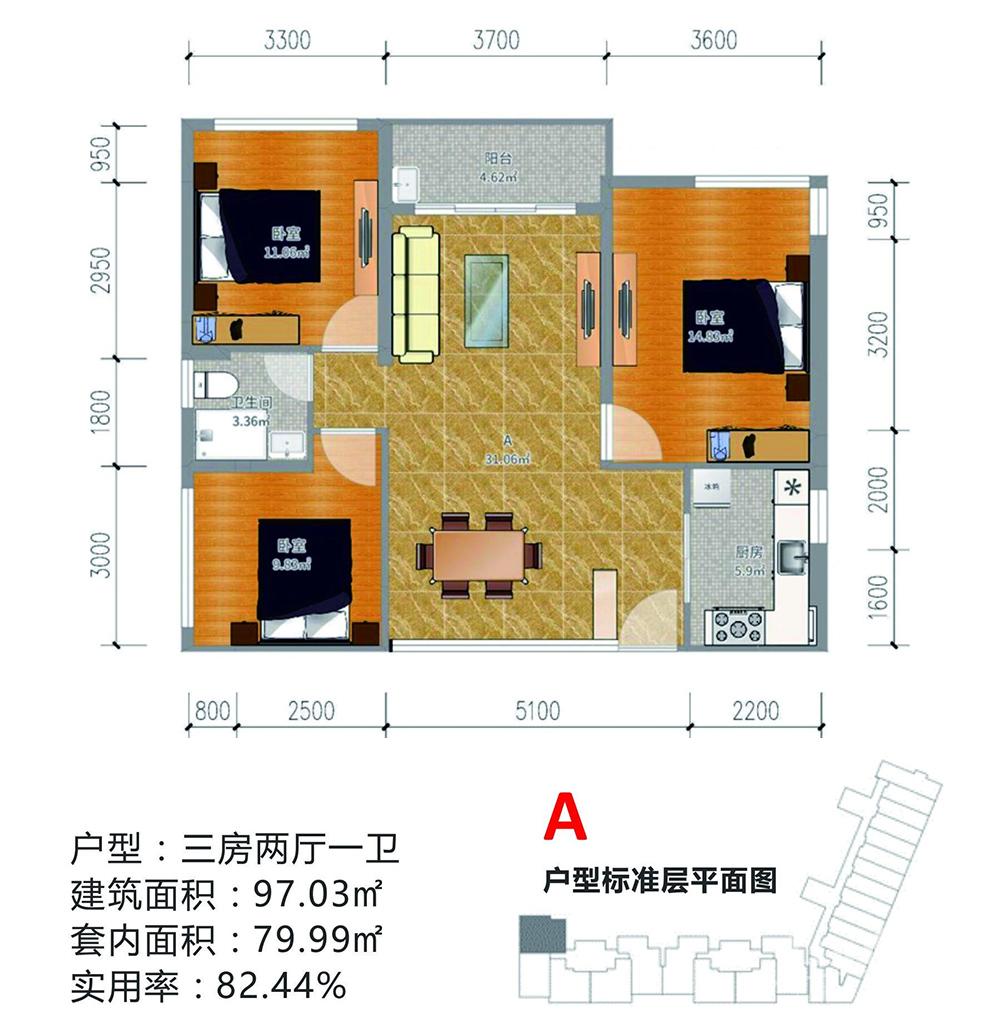 国际环球城户型图