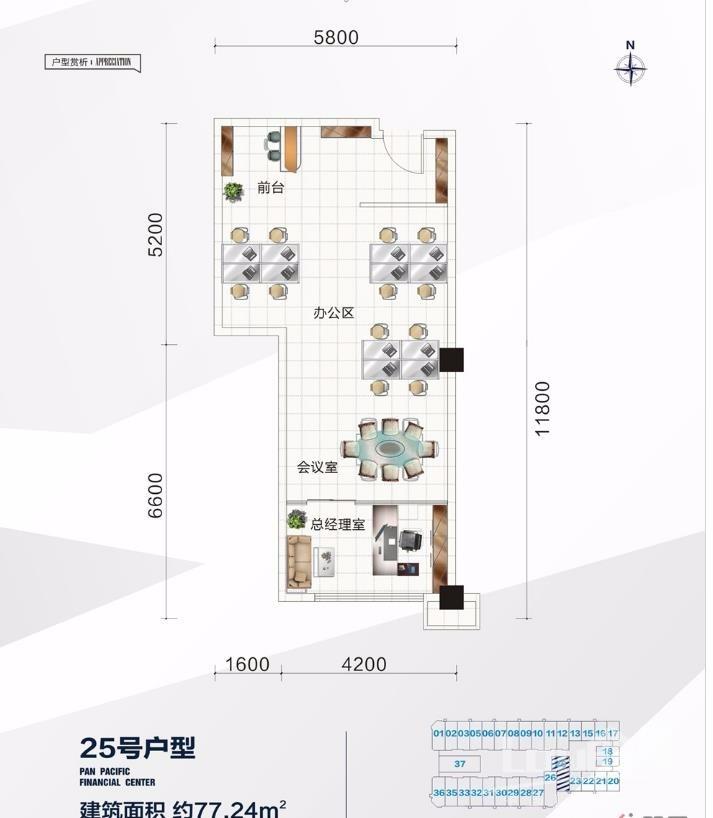 荟金亚太经贸中心户型图