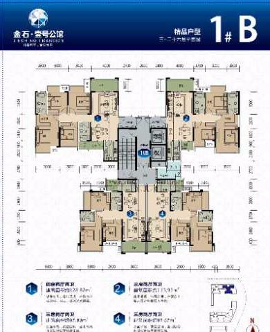 广西防城港金石壹号公馆户型图 4房2厅2卫