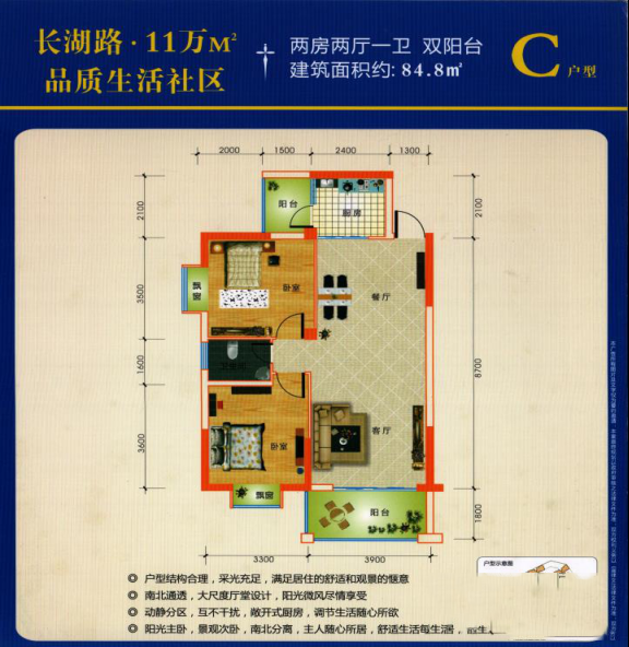 广西防城港华隆凤翔阁户型图 