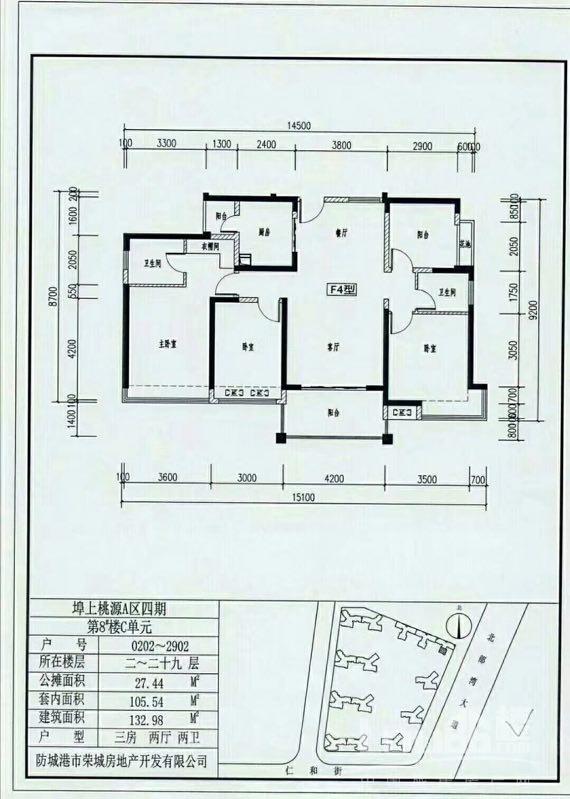 埠上桃源