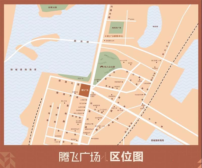 广西防城港腾飞广场交通图