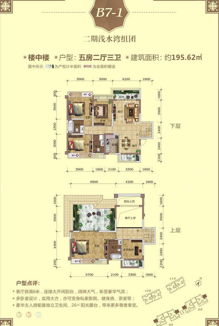 广西防城港金源天鹅湖户型图