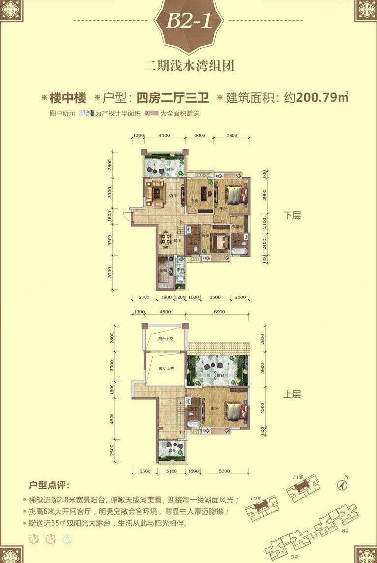 广西防城港金源天鹅湖